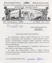 реставрация в спб и области