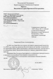 реставрация в спб и ленобласти