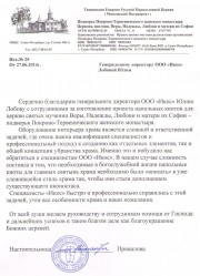 профессиональная реставрация в спб