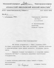 профессиональная реставрация в спб, резьба по дереву